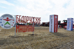 В Кораблинском округе прошел День поля
