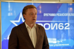 В Рязани участники программы «Герои62» учатся работать с искусственным интеллектом