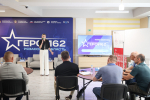 Для рязанских участников программы «Герои62» начался новый образовательный модуль