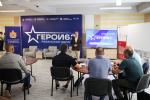Для рязанских участников программы «Герои62» начался новый образовательный модуль