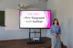В Рязанском Политехе состоялось интерактивное занятие, направленное на профилактику зависимого поведения и формирование психологической устойчивости студенческой молодёжи