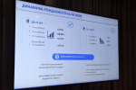 В Рязани обсудили внедрение корпоративного демографического стандарта для бюджетных организаций