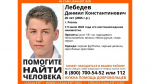 В Рязани пропал 20-летний Даниил Константинович Лебедев