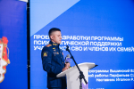 Аркадий Фомин: Программа «ГЕРОИ62» – это эффективный инструмент социальной и профессиональной адаптации ветеранов и участников СВО