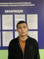 JPG Файл