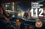 JPEG Файл