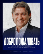 ФК «Рязань» возглавил экс-защитник московского «Спартака» Дмитрий Ананко