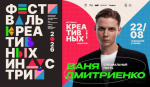 Дмитриенко