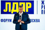 Леонид Слуцкий призвал Генпрокуратуру проверить деятельность управляющих компаний по всей стране