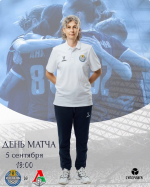 ДЕНЬ МАТЧА