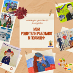 JPG Файл