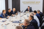 заседание Правительства области