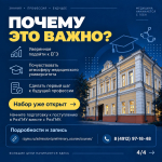 ГОТОВИМСЯ К ЕГЭ ТАМ, ГДЕ НАЧИНАЕТСЯ ПУТЬ В МЕДИЦИНУ