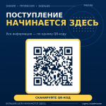 ГОТОВИМСЯ К ЕГЭ ТАМ, ГДЕ НАЧИНАЕТСЯ ПУТЬ В МЕДИЦИНУ