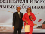 В Рязани отметили День воспитателя и дошкольных работников