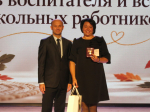 В Рязани отметили День воспитателя и дошкольных работников
