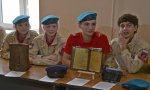 «Хранители истории»